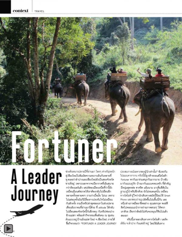 Attitude-February-2015